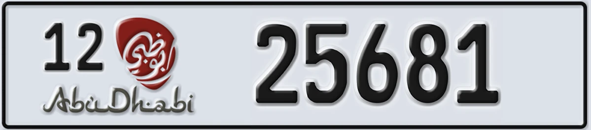 UAE License Plate Abu Dhabi 12 25681