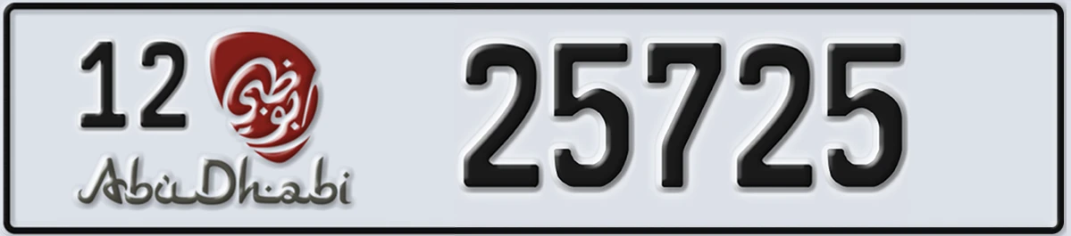 UAE License Plate Abu Dhabi 12 25725