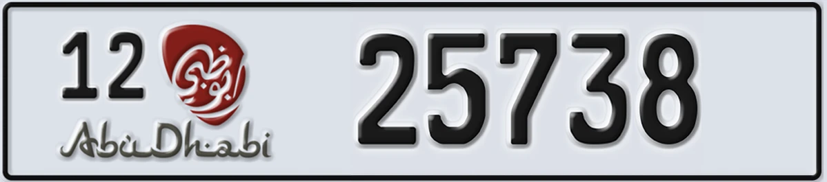 UAE License Plate Abu Dhabi 12 25738