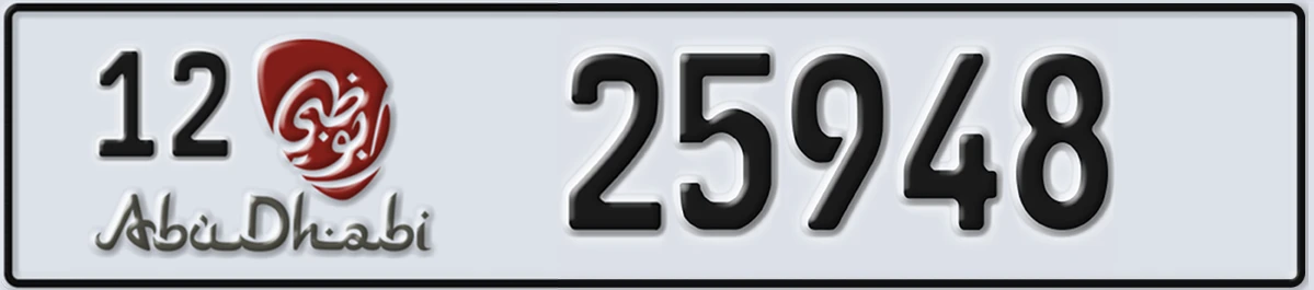 UAE License Plate Abu Dhabi 12 25948