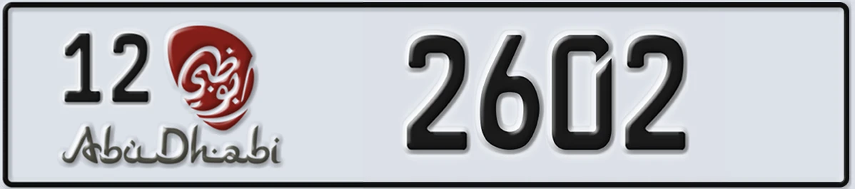 UAE License Plate Abu Dhabi 12 2602