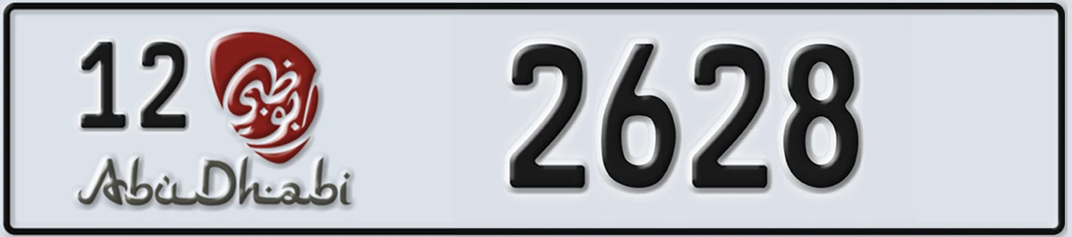 UAE License Plate Abu Dhabi 12 2628
