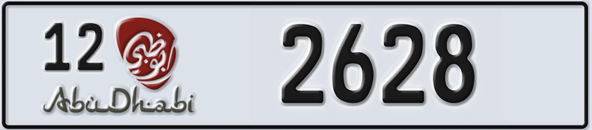 UAE License Plate Abu Dhabi 12 2628