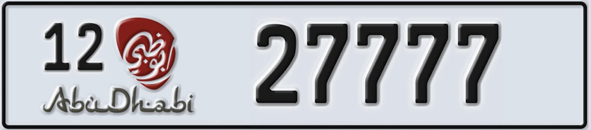 UAE License Plate Abu Dhabi 12 27777