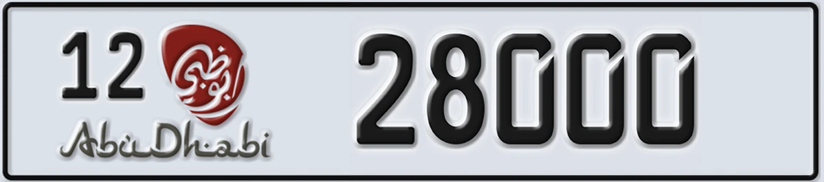 UAE License Plate Abu Dhabi 12 28000