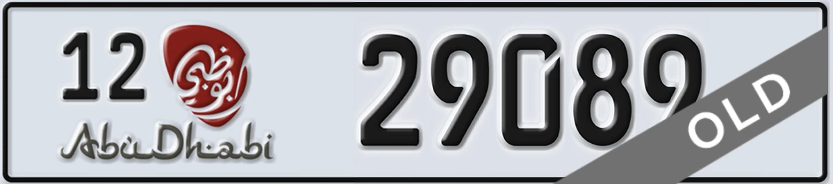 UAE License Plate Abu Dhabi 12 29089