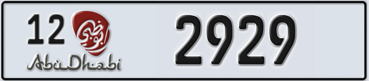UAE License Plate Abu Dhabi 12 2929