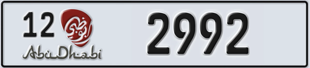 UAE License Plate Abu Dhabi 12 2992