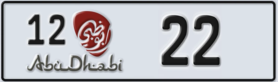 UAE License Plate Abu Dhabi 12 2XXX2