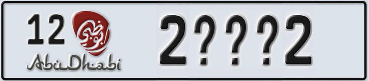 UAE License Plate Abu Dhabi 12 2XXX2