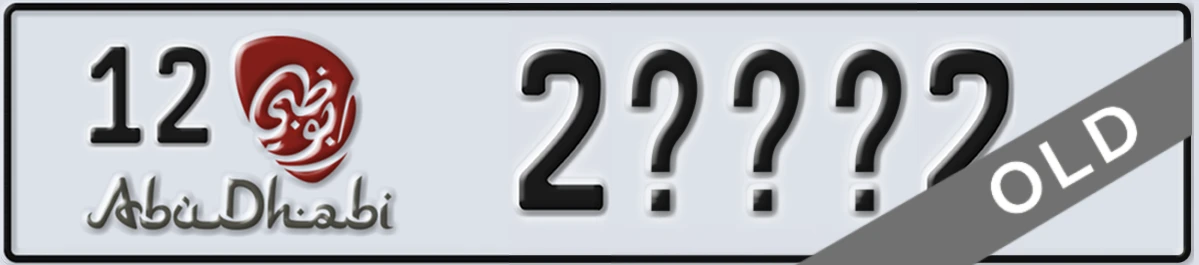 UAE License Plate Abu Dhabi 12 2XXX2