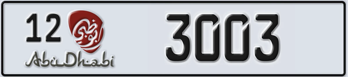 UAE License Plate Abu Dhabi 12 3003