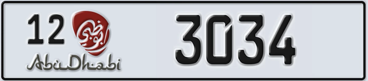 UAE License Plate Abu Dhabi 12 3034