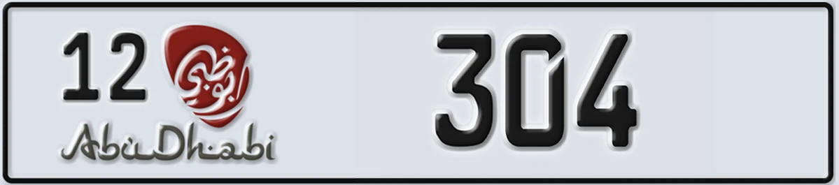 UAE License Plate Abu Dhabi 12 304
