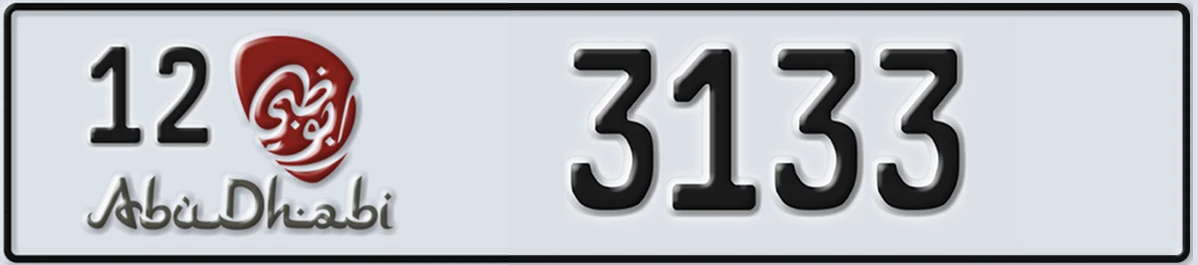 UAE License Plate Abu Dhabi 12 3133