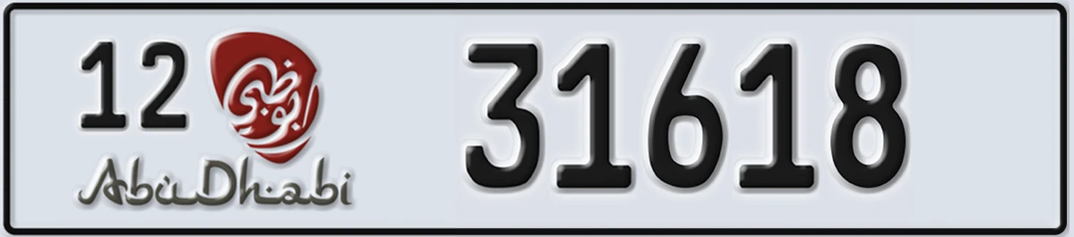 UAE License Plate Abu Dhabi 12 31618