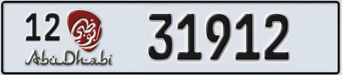 UAE License Plate Abu Dhabi 12 31912