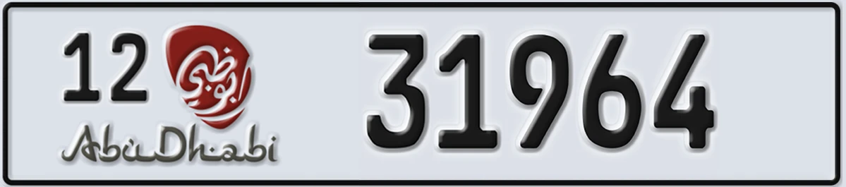 UAE License Plate Abu Dhabi 12 31964