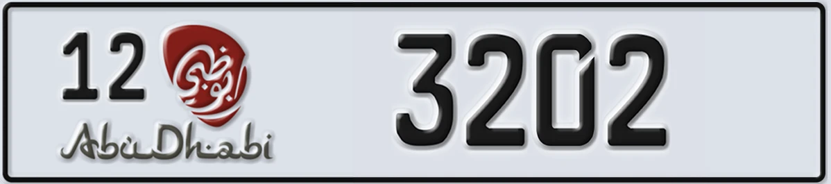 UAE License Plate Abu Dhabi 12 3202