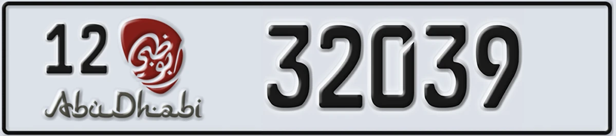 UAE License Plate Abu Dhabi 12 32039