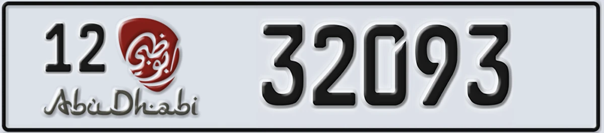UAE License Plate Abu Dhabi 12 32093