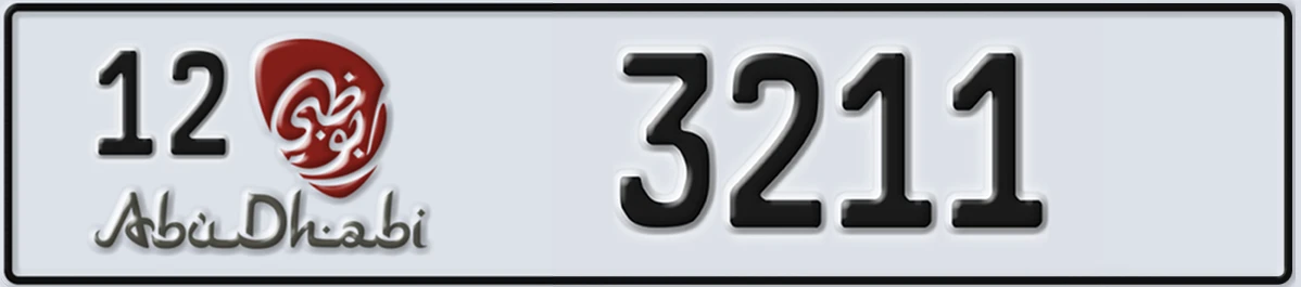 UAE License Plate Abu Dhabi 12 3211