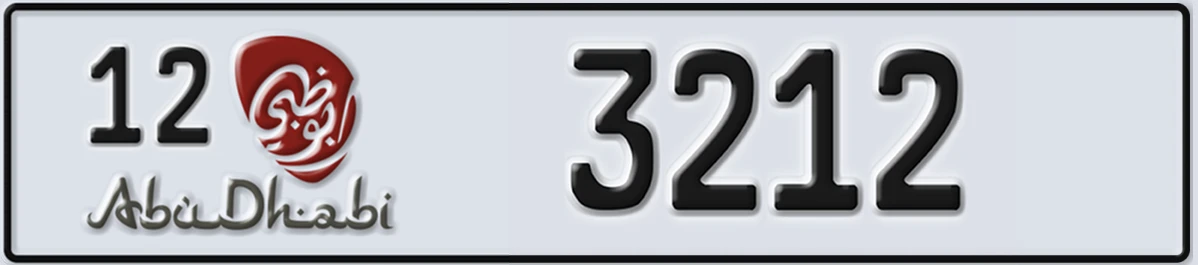 UAE License Plate Abu Dhabi 12 3212