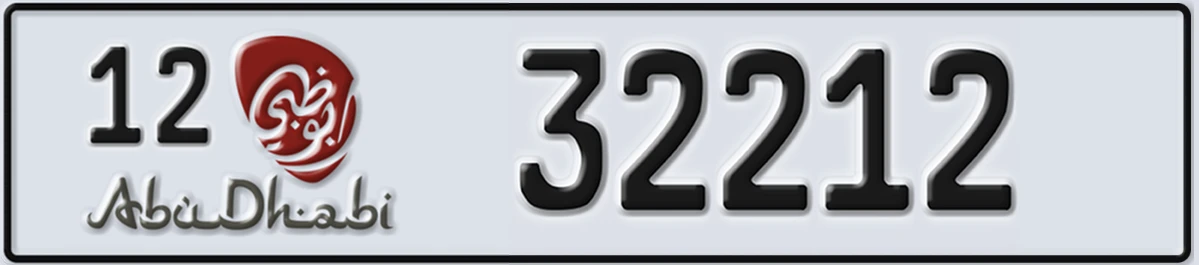 UAE License Plate Abu Dhabi 12 32212