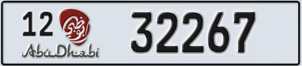 UAE License Plate Abu Dhabi 12 32267