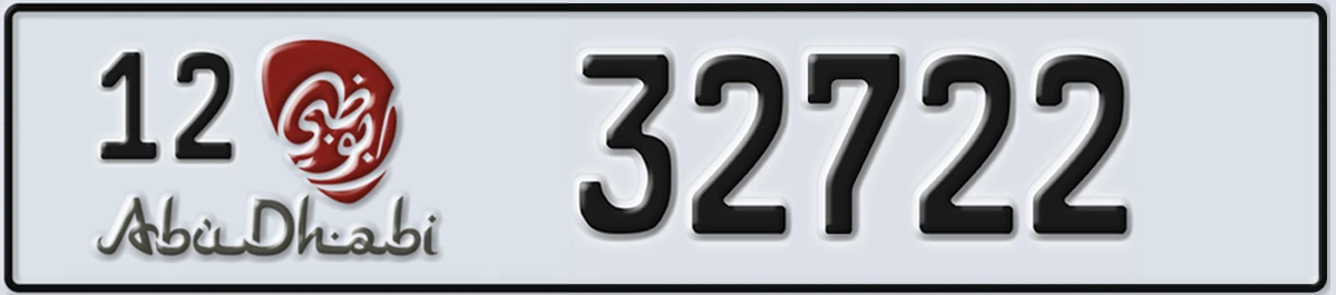 UAE License Plate Abu Dhabi 12 32722
