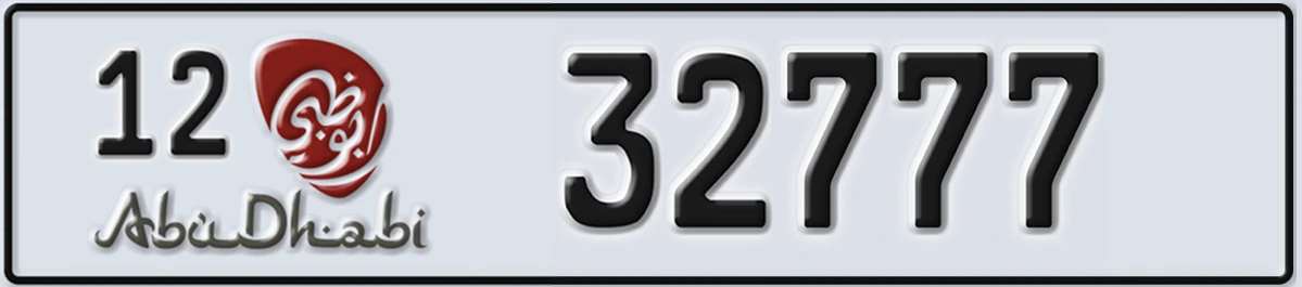 UAE License Plate Abu Dhabi 12 32777