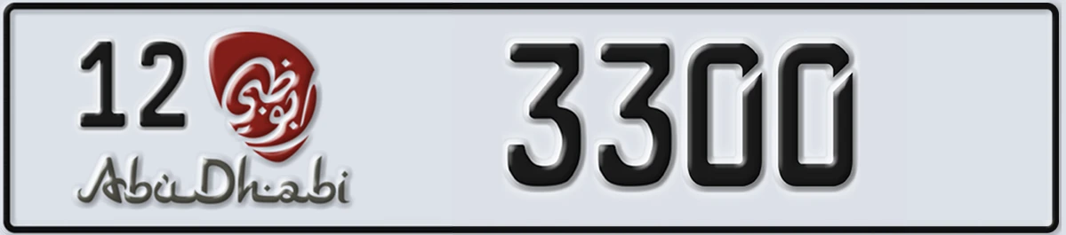 UAE License Plate Abu Dhabi 12 3300