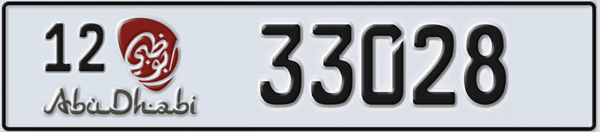 UAE License Plate Abu Dhabi 12 33028