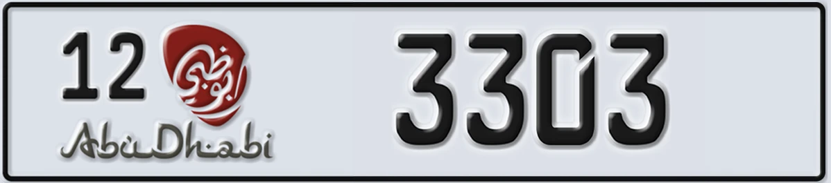UAE License Plate Abu Dhabi 12 3303