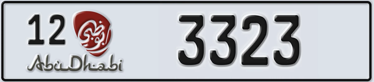 UAE License Plate Abu Dhabi 12 3323