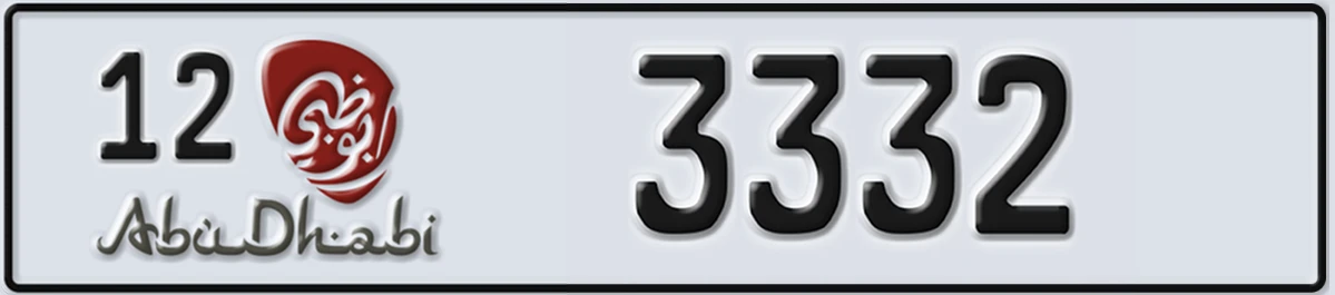 UAE License Plate Abu Dhabi 12 3332