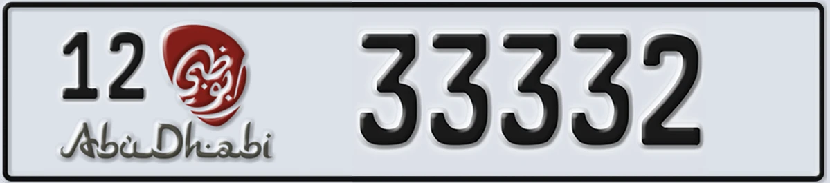 UAE License Plate Abu Dhabi 12 33332