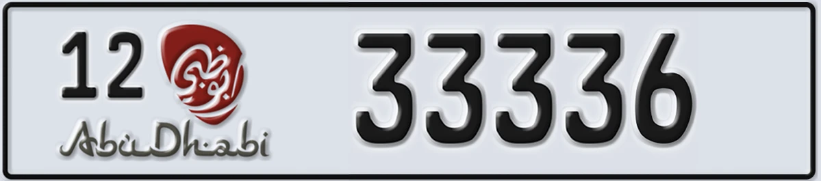 UAE License Plate Abu Dhabi 12 33336