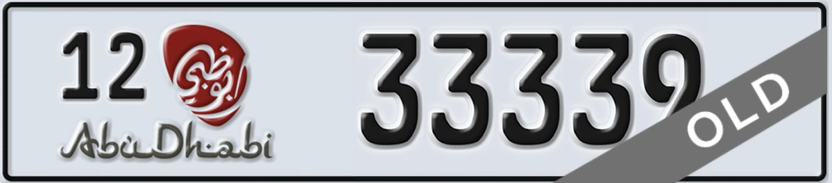 UAE License Plate Abu Dhabi 12 33339