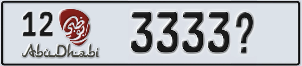 UAE License Plate Abu Dhabi 12 3333X