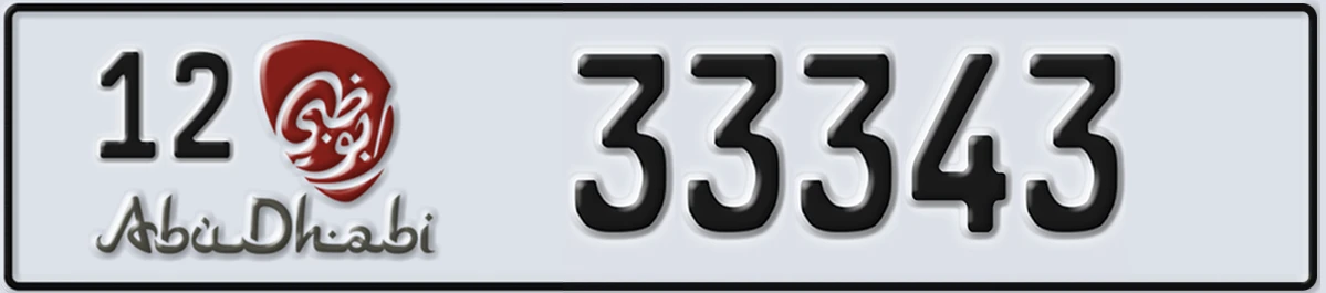 UAE License Plate Abu Dhabi 12 33343