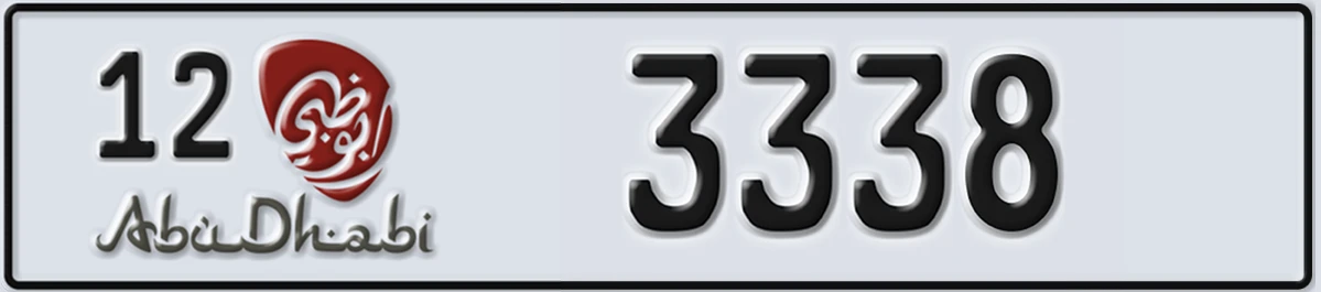 UAE License Plate Abu Dhabi 12 3338