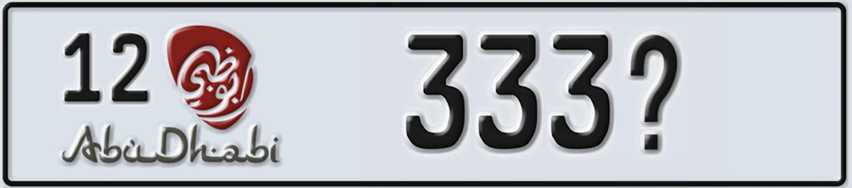 UAE License Plate Abu Dhabi 12 333X
