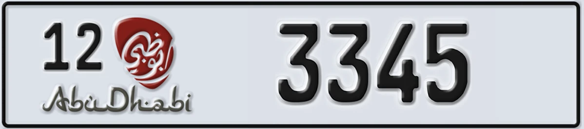 UAE License Plate Abu Dhabi 12 3345