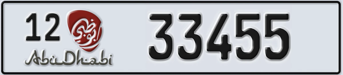 UAE License Plate Abu Dhabi 12 33455