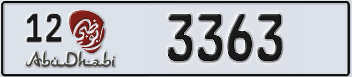 UAE License Plate Abu Dhabi 12 3363