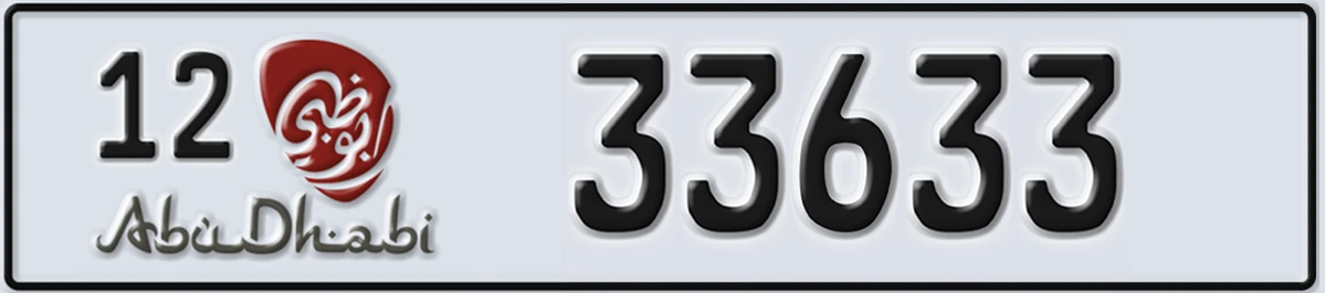 UAE License Plate Abu Dhabi 12 33633