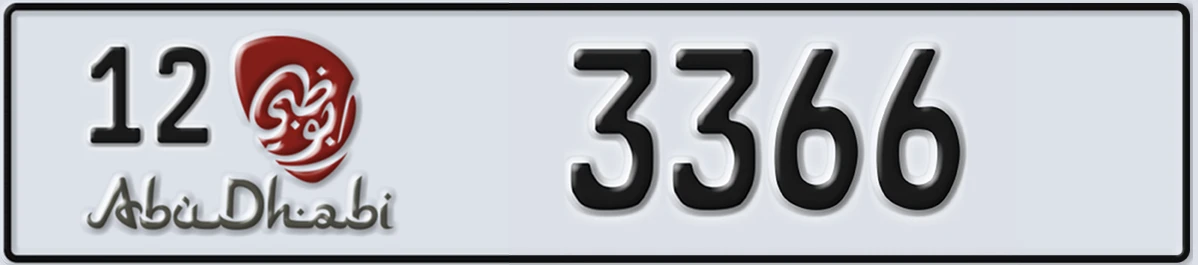 UAE License Plate Abu Dhabi 12 3366