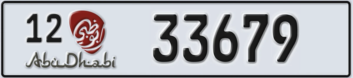 UAE License Plate Abu Dhabi 12 33679