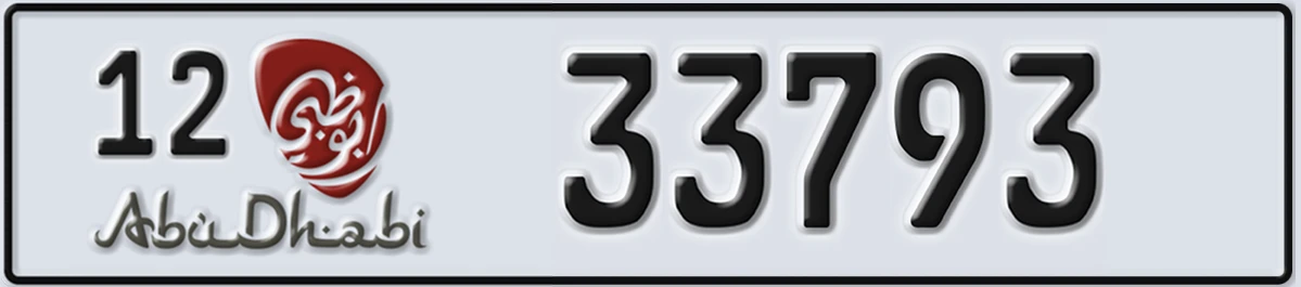 UAE License Plate Abu Dhabi 12 33793